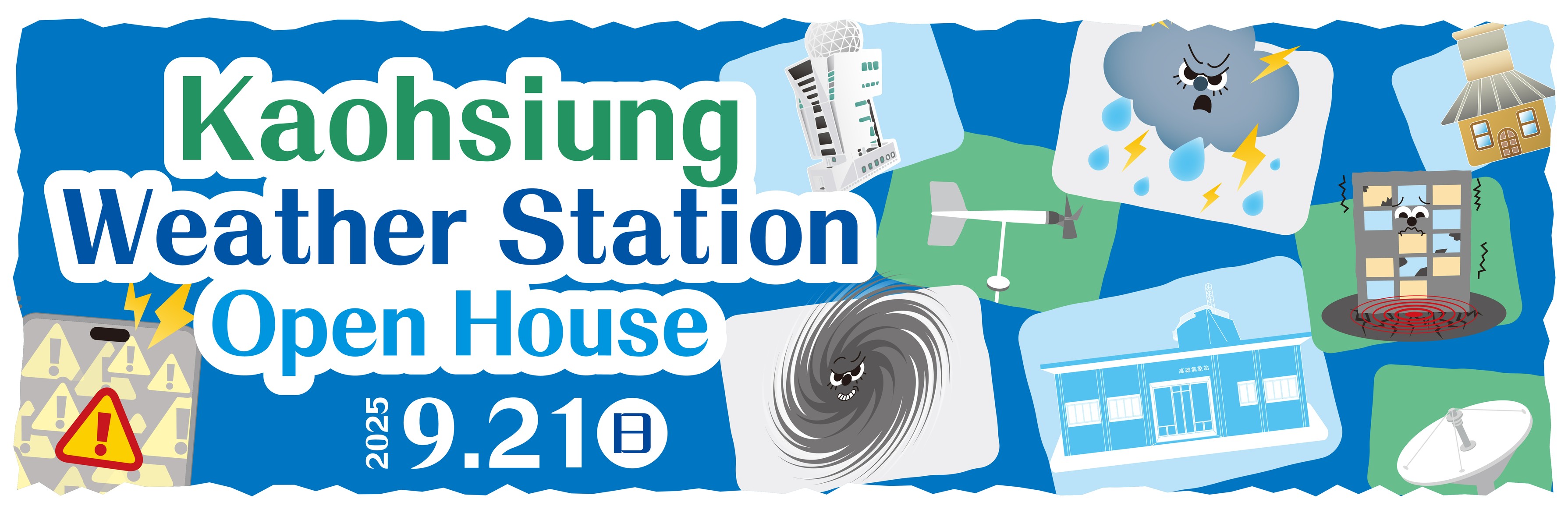Kaohsiung Weather Station Open House
